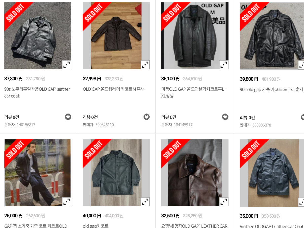 30만원에서 60만원으로… ‘올드갭 카코트’ 왜 다시 뜨나 1777-Image